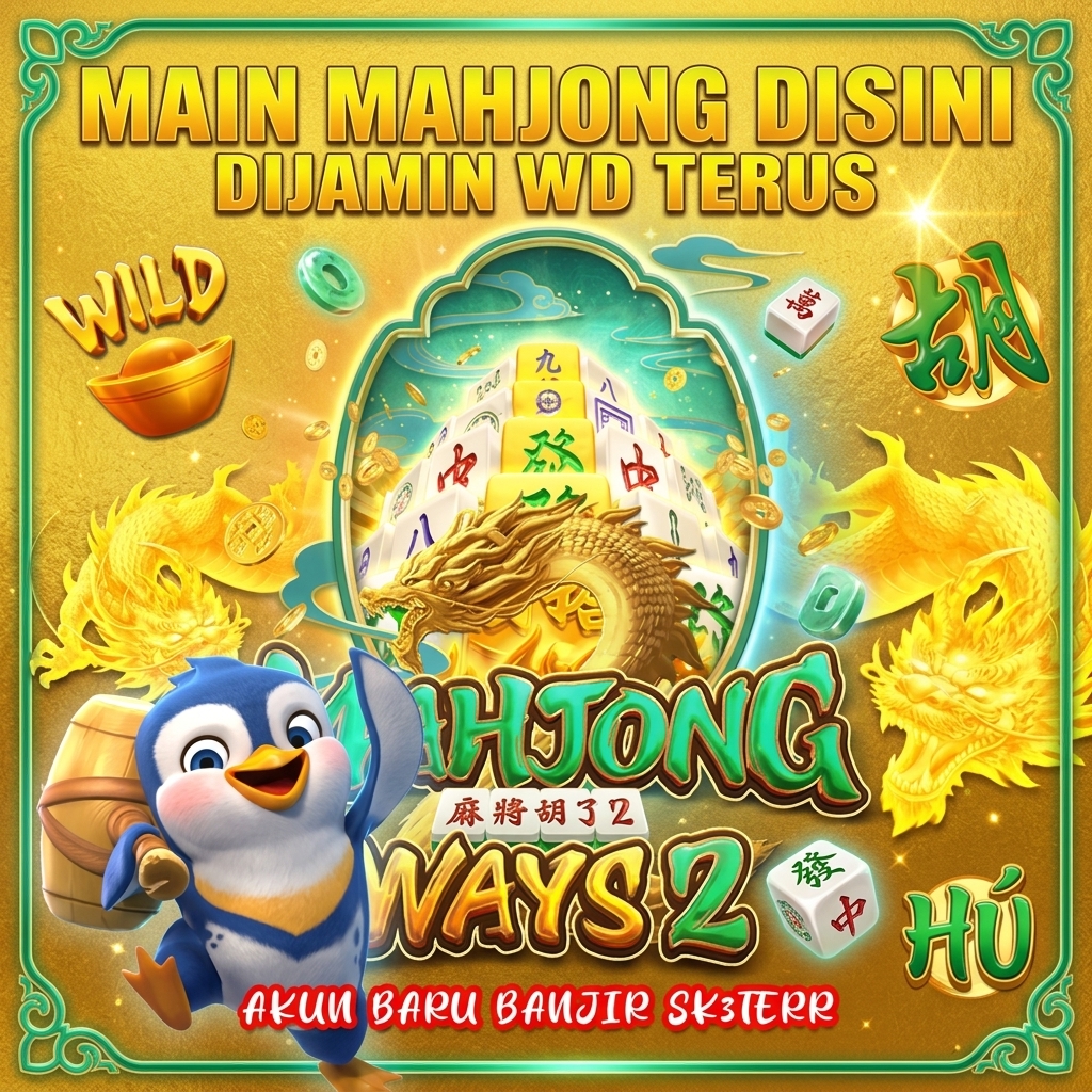 Promo Banner